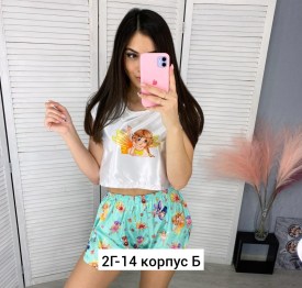 Домашняя одежда