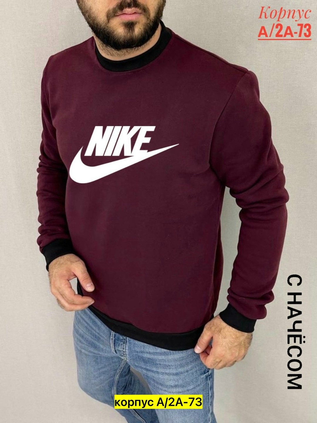 свитшот мужская,толстовки мужские,толстовки кофта,кофта свитшот,мужские свитшоты