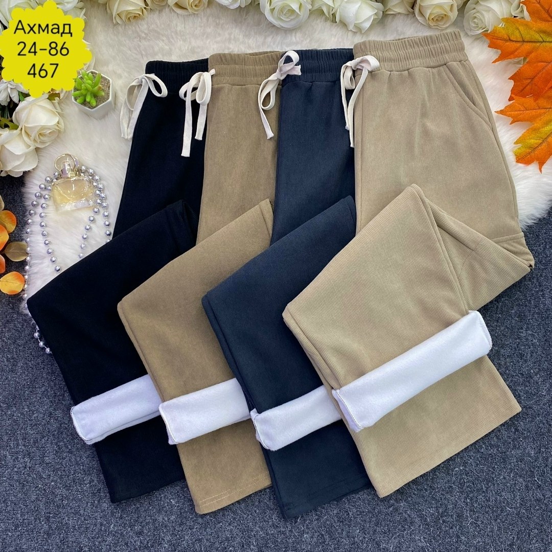 штаны вельвет,женский брюки,трикотажные брюки,джинсы брюки,брюки лосины