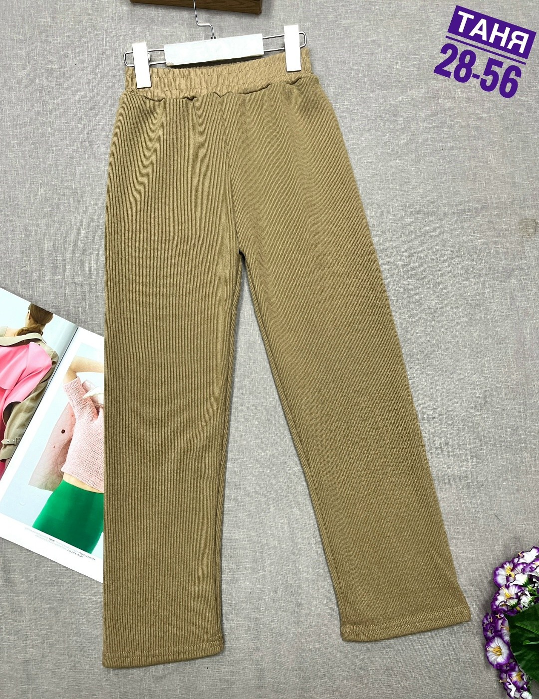 трикотажные брюки,женские домашние брюки,брюки свободные,розовые брюки,брюки палаццо