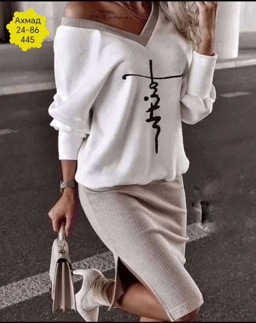 костюм двойка лапша женский,кофта и юбка,костюм двойка кофта с юбкой,костюм с юбкой женский,трикотажные костюмы