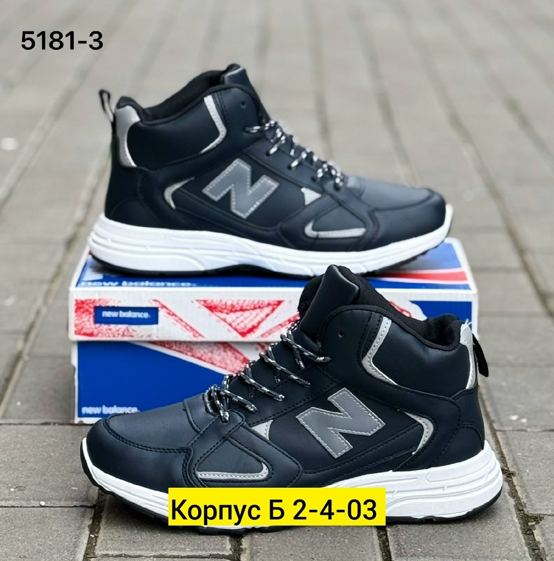 зимние мужские кроссовки на натуральном меху,мужские зимние кроссовки,,зимние кроссовки new balance,зимние кроссовки женские