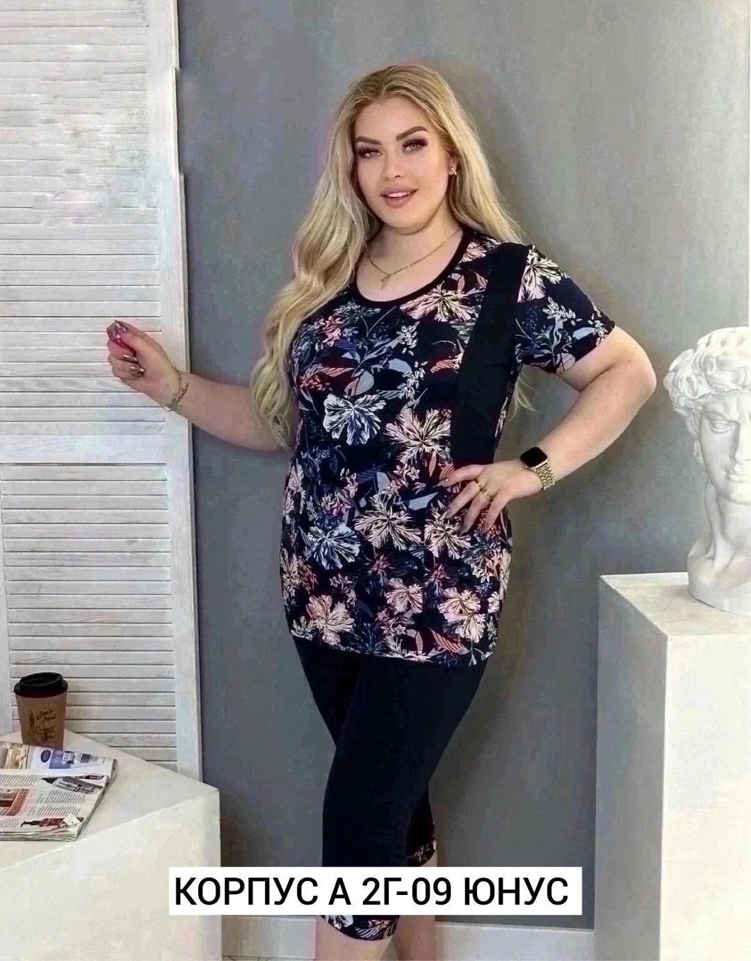 ,костюм домашний с бриджами,костюм женский домашний,домашняя одежда женская,домашние костюмы