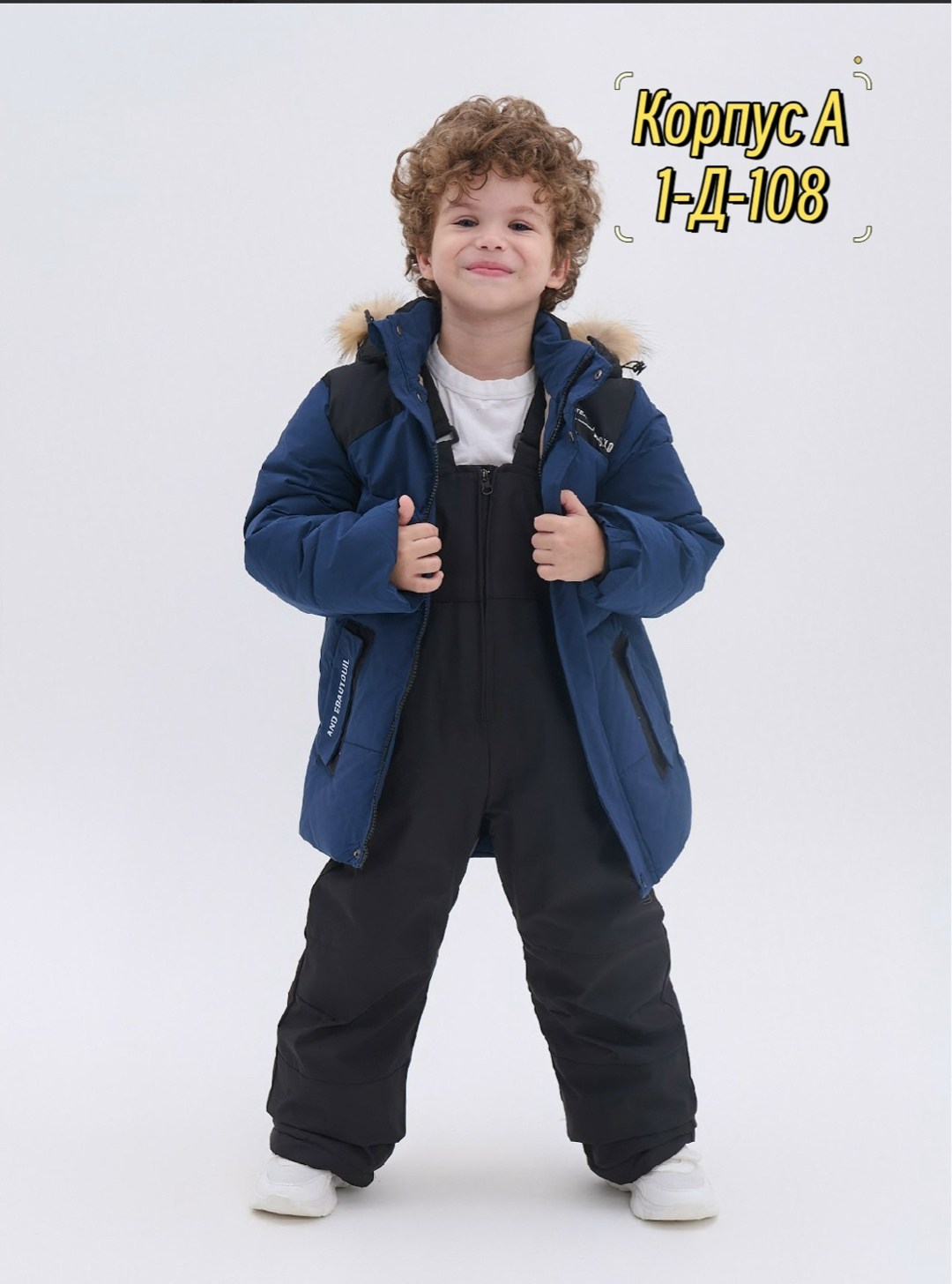 костюм зимний мембранный для мальчика,зимний костюм детский,куртка для мальчика детская зимняя,костюм для мальчика зимний,куртка зимняя детская