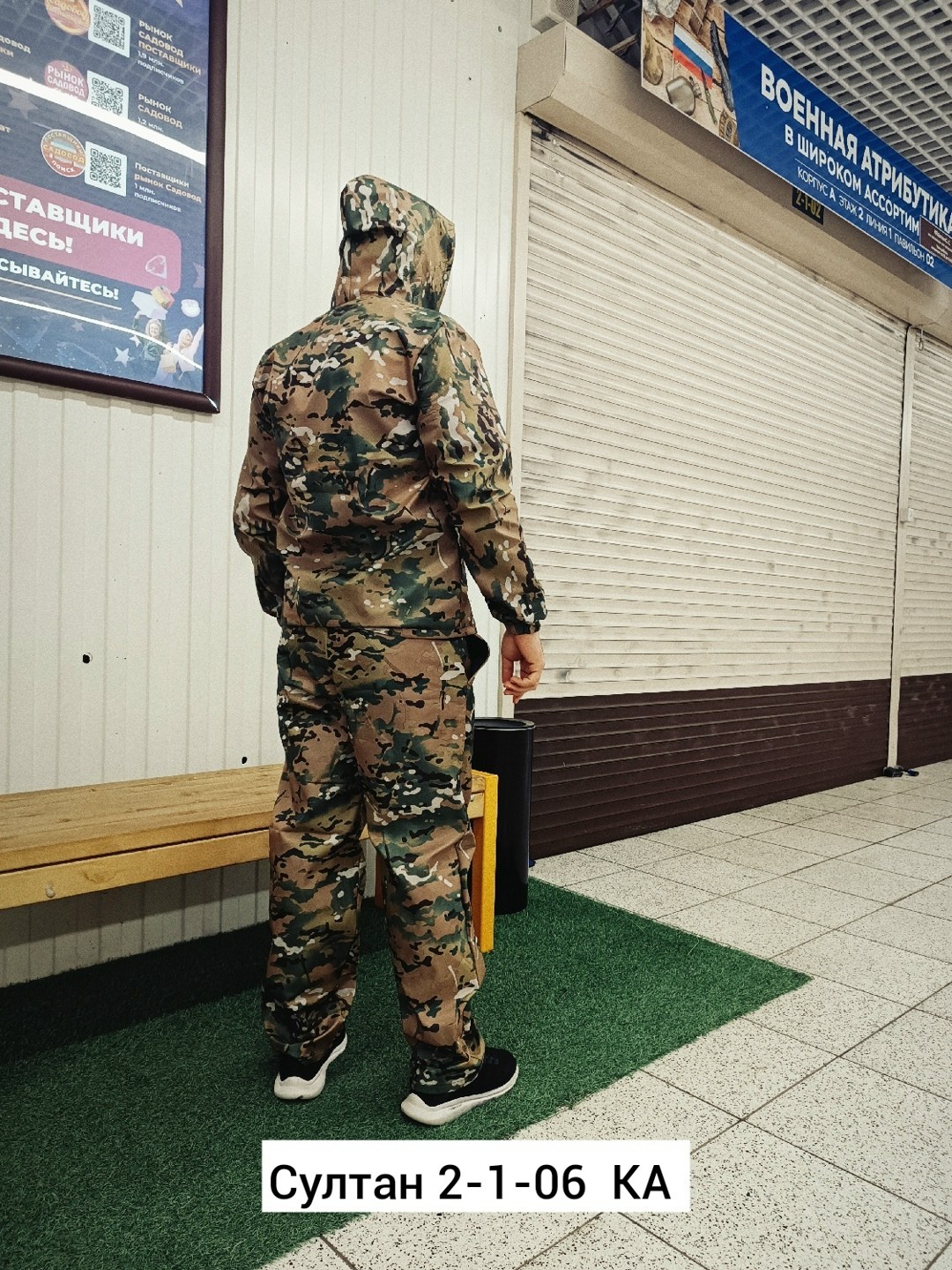 камуфляжные костюмы,костюм мужской камуфляжный,камуфляж костюм,тактический костюм,костюмы комплекты