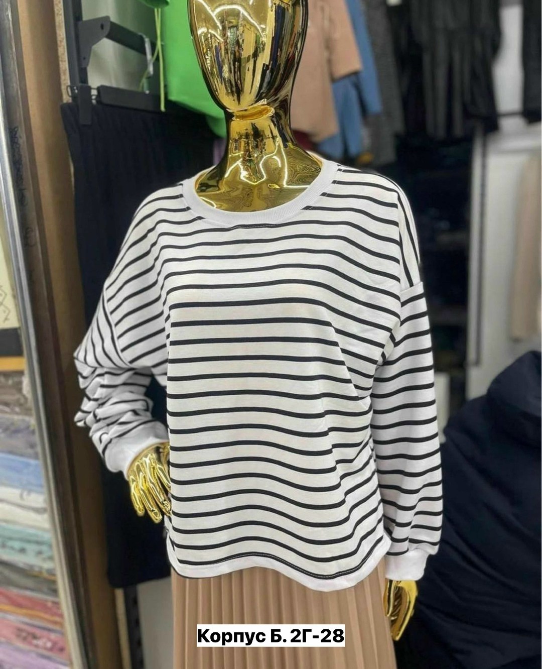 тельняшка под кофтой,свитшот в полоску,кофта тельняшка,свитшот оверсайз в полоску,тельняшка женский оверсайз