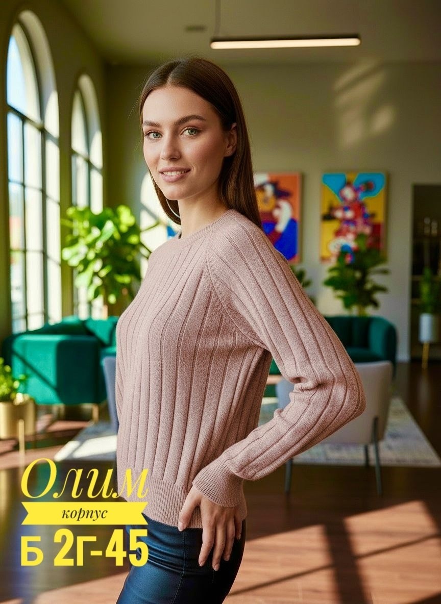 бежевый джемпер,кофта женская,джемпер теплый,свитер,свитера женские