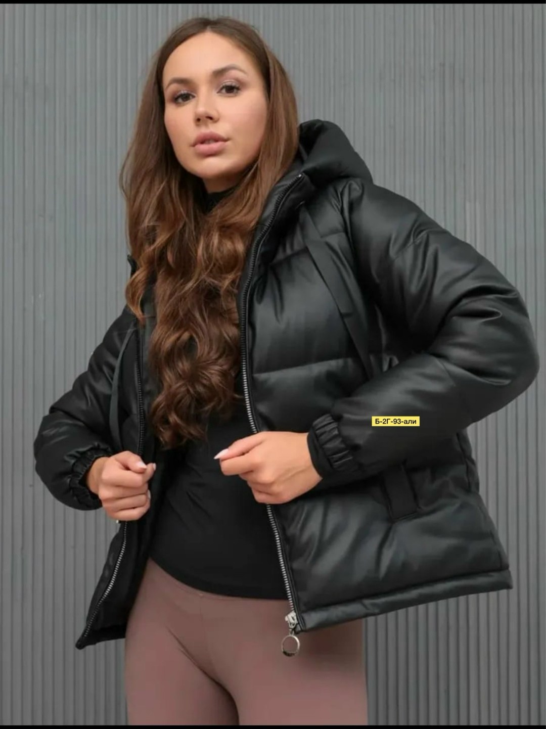 куртка бежевая женская,куртка из экокожи женская осенняя,женская куртка,куртка,куртка из экокожи женская