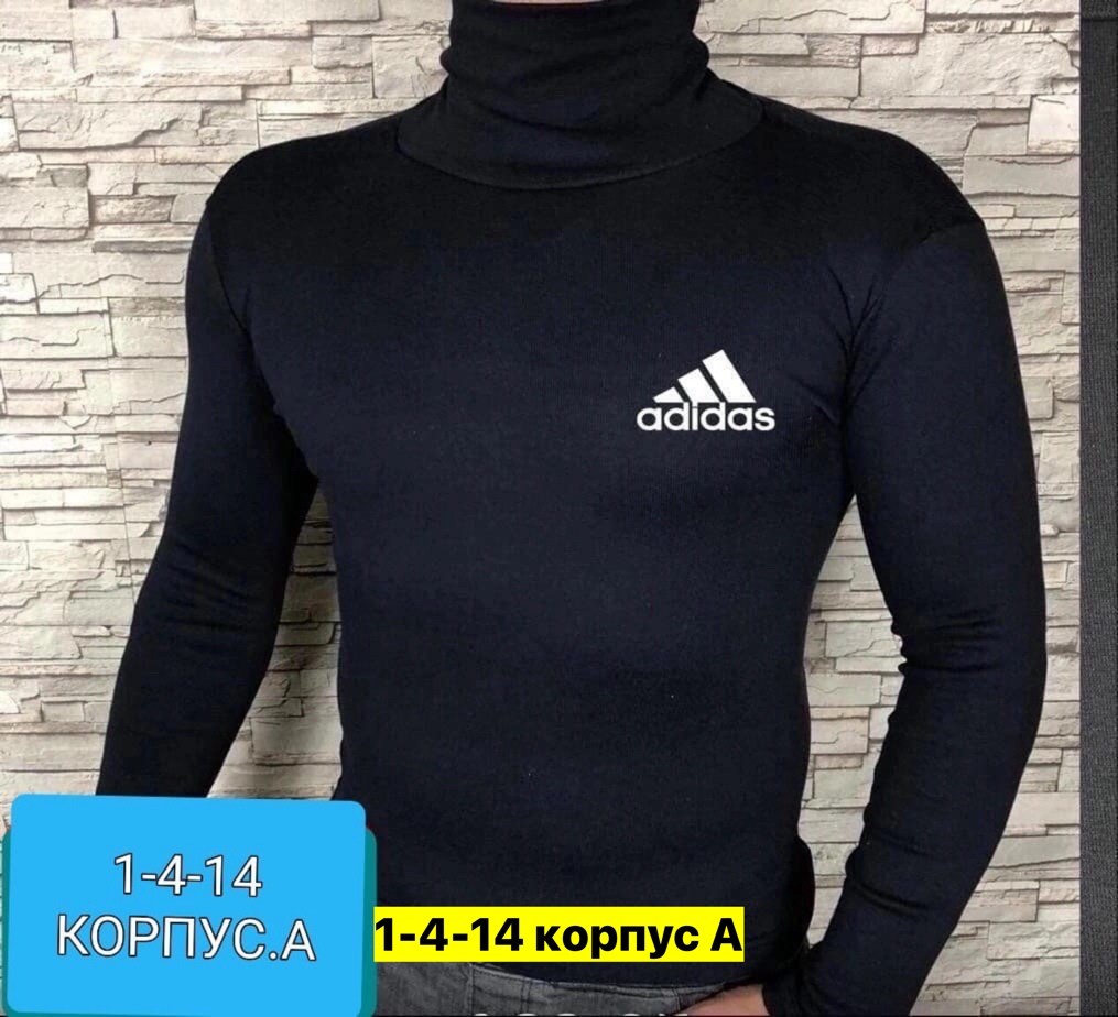 водолазка мужcкая,кофта мужской,водолазка,мужские свитшоты,толстовка свитер