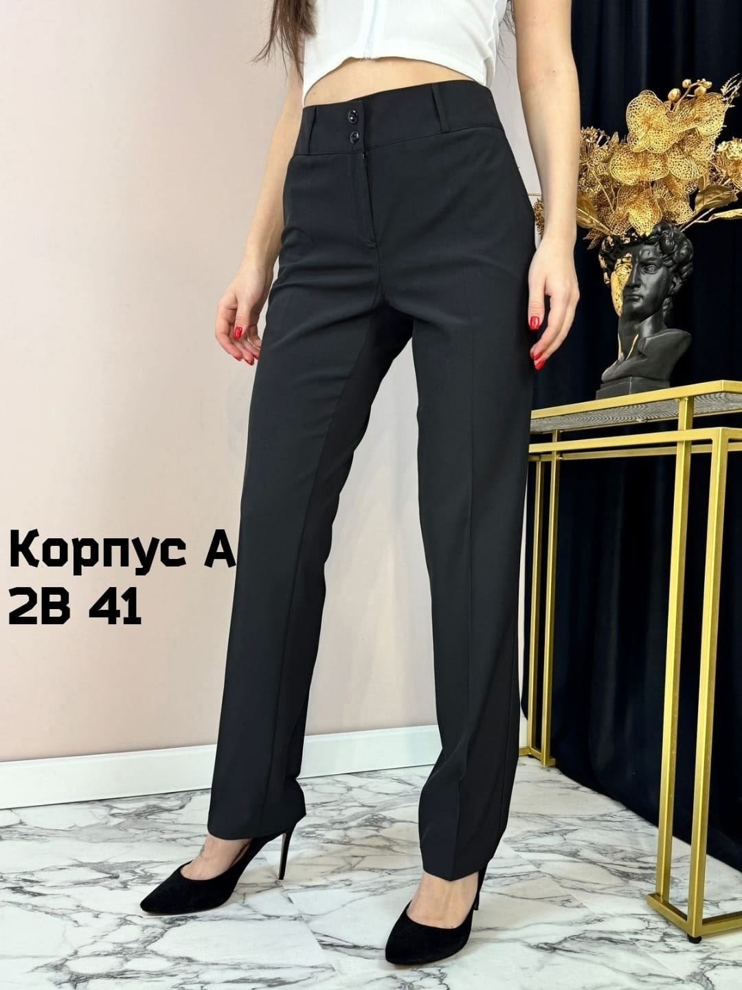 брюки женские,джеггинсы брюки,женские классические брюки,брюки штаны,модные брюки