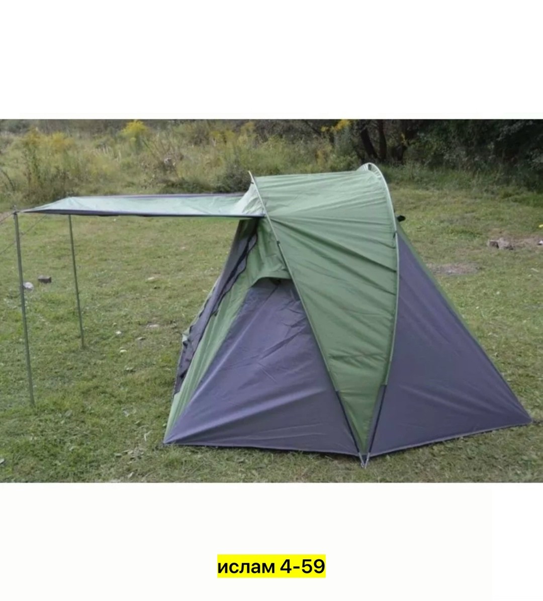 туристическая палатка lanyu 1709,палатка 3 местная,палатка lanyu 1709,палатка туристическая 3 местная,туристическая палатка трехместная lanyu 1707