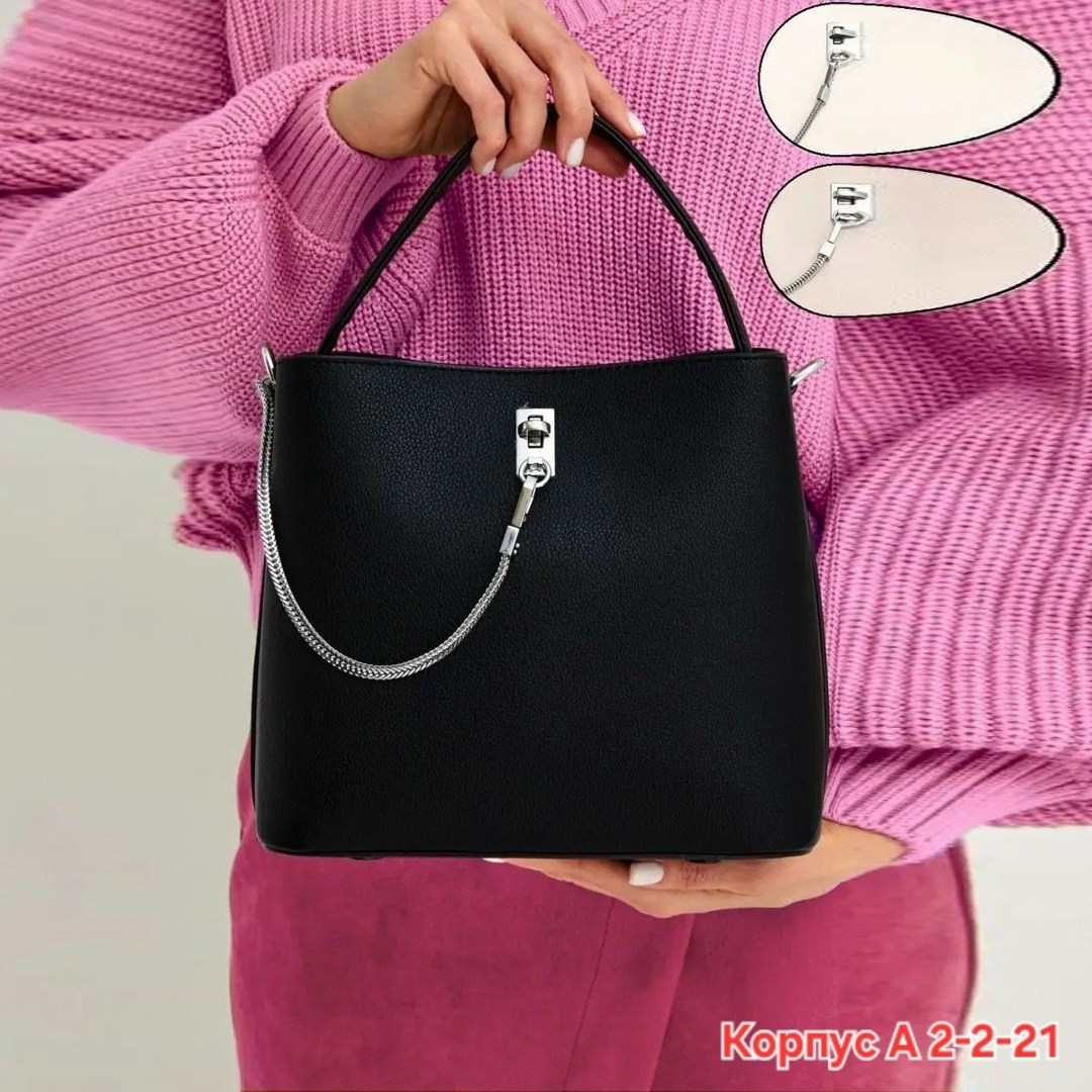 стильная женская сумка,сумка,женские сумки,черная женская сумка,сумка женская новая