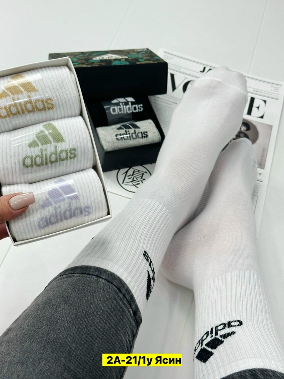носки adidas набор спортивных носков адидас,носки адидас,носки мужские adidas,adidas носки,белые носки адидас мужские длинные