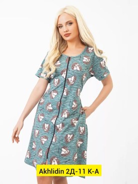 Домашняя одежда