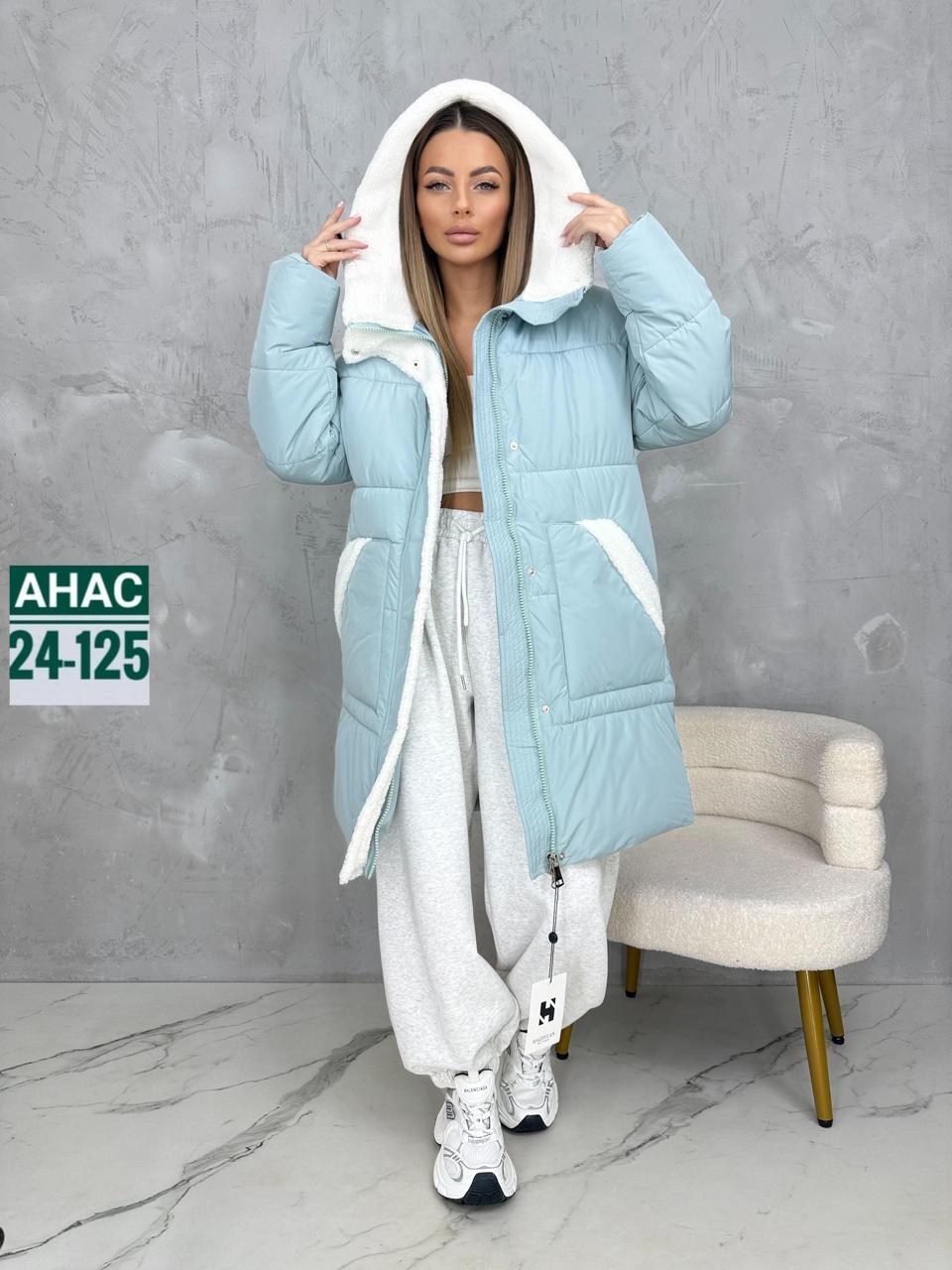 куртка женская,зимние куртки,куртка зимняя женская,куртка удлиненная,куртка