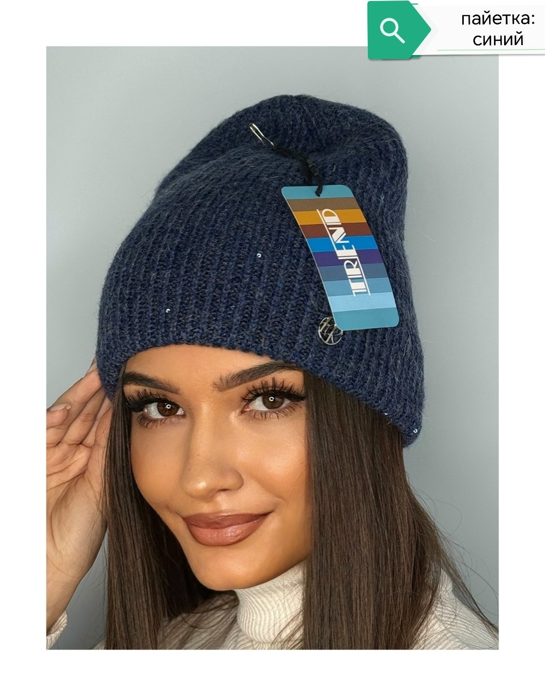 женские шапки,шапка бини,шапка женская бини,женская вязаная шапка,шапка для женщин