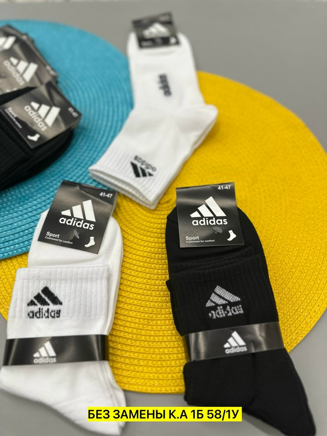 носки мужские adidas,носки adidas,комплект носков adidas,носки мужские адидас 10 пар набор,носки спортивные мужские