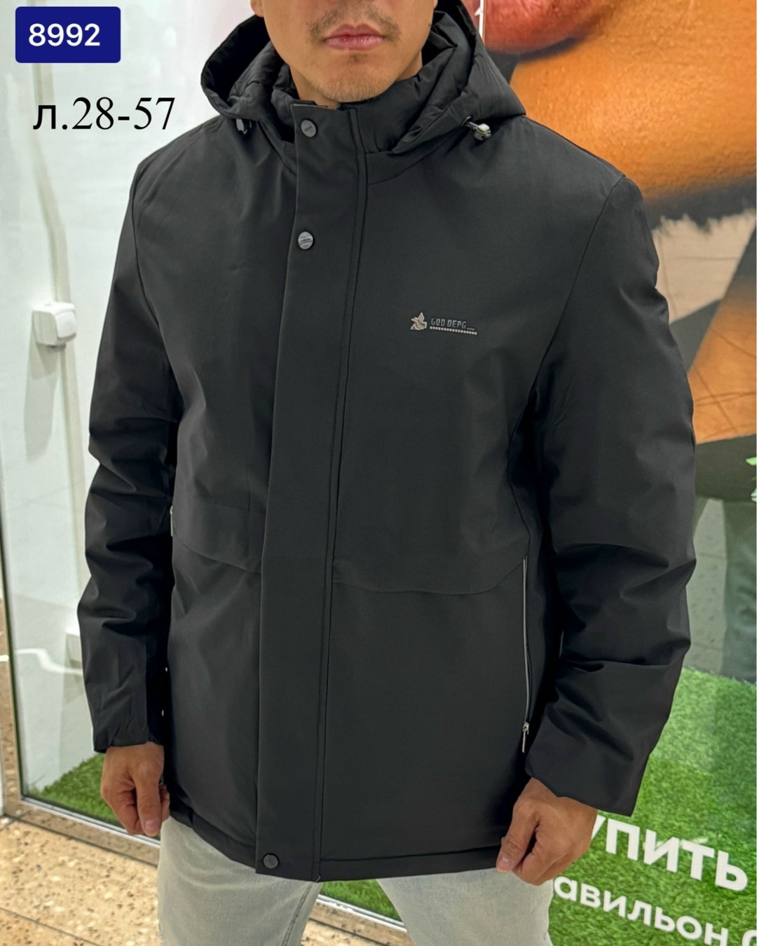 демисезонная куртка,куртка,куртка зимняя мужская,зимняя куртка,куртка мужская