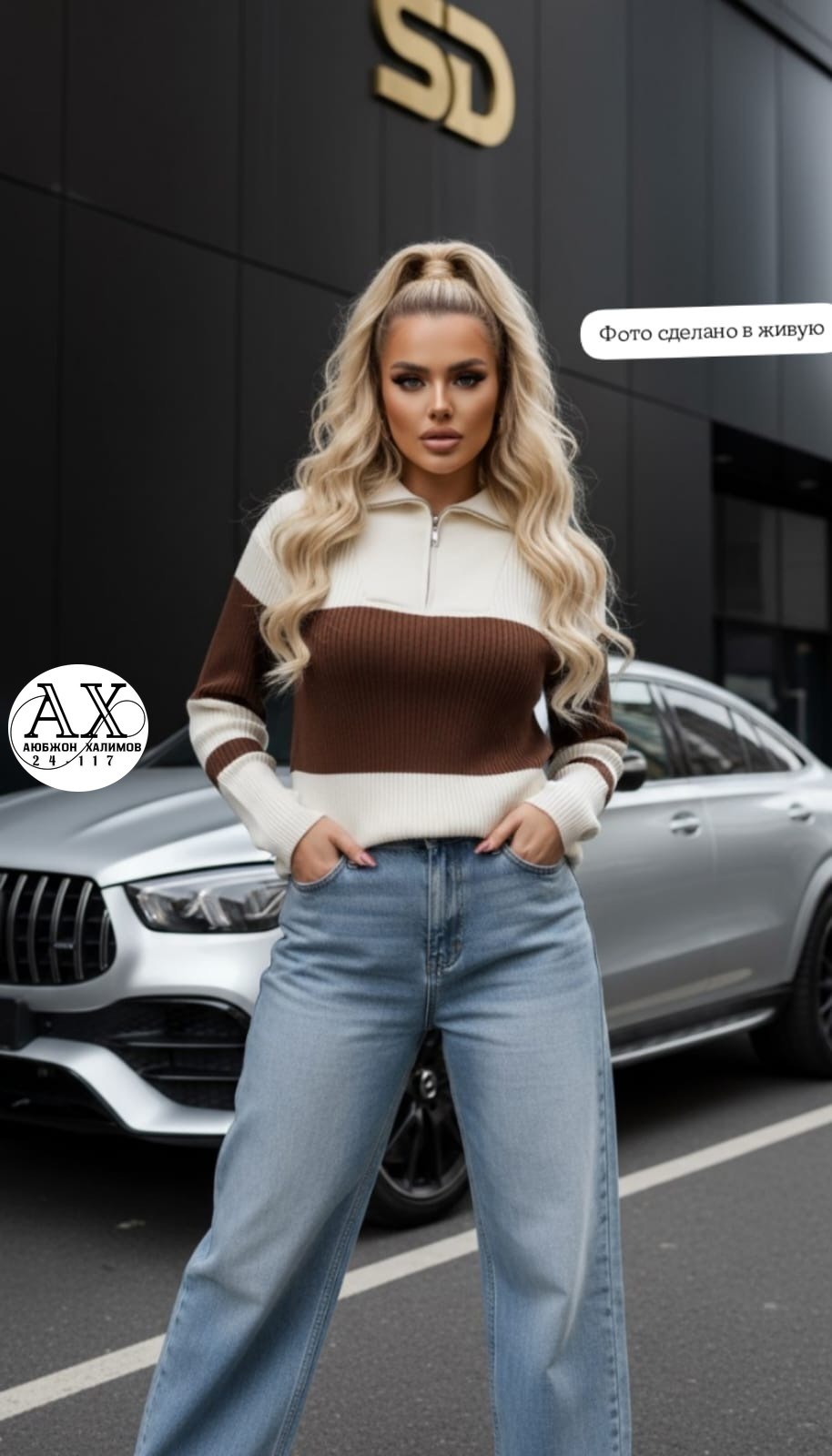 модные свитера,свитер кофта,свитер,кофта женская,кофта джемпер