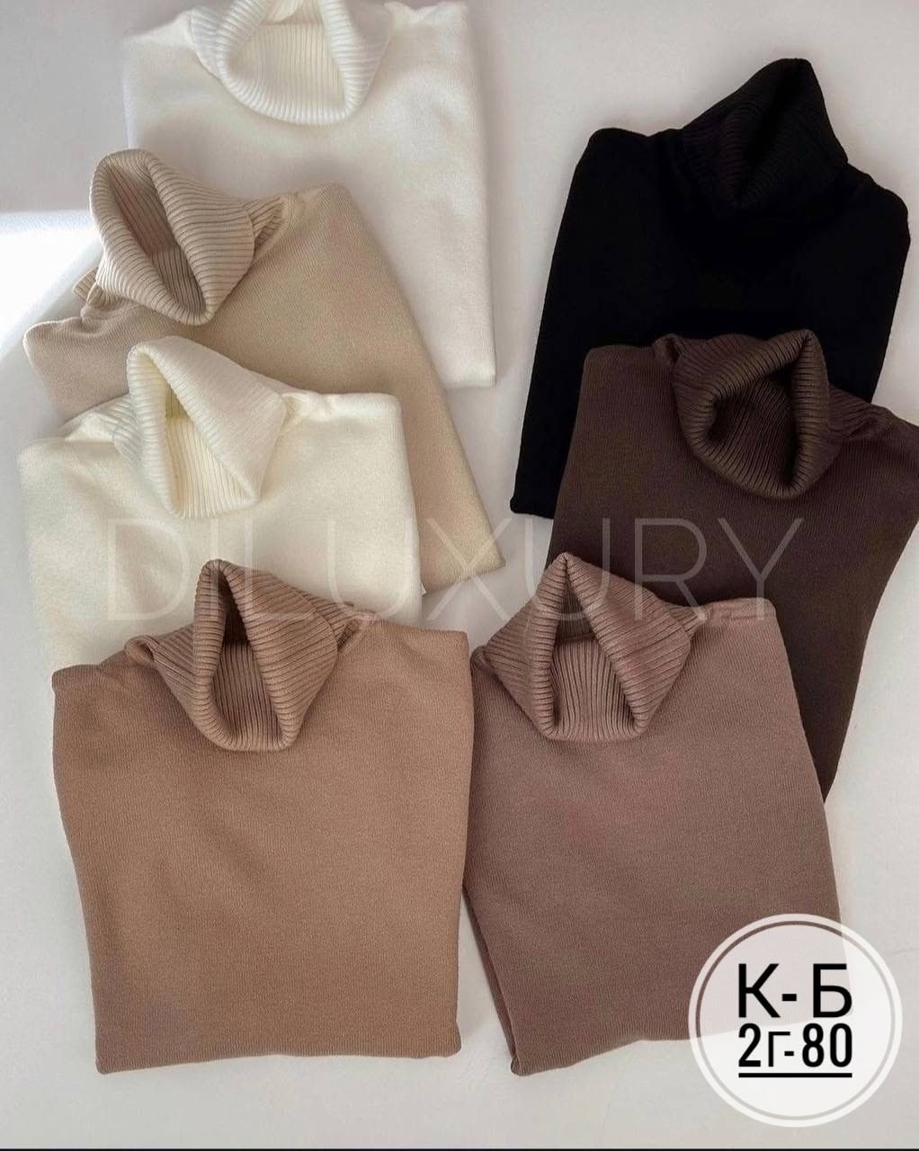 легинсы женские,женская кофта,трикотажная юбка,трикотажные,леггинсы с начесом