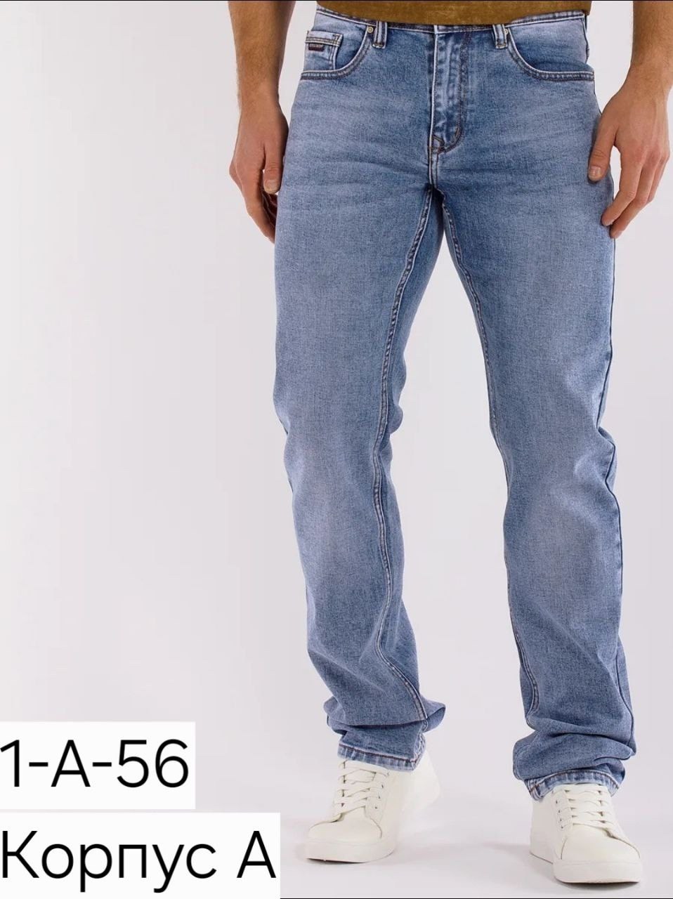 мужские джинсы,стильные мужские джинсы,джинсы мужские прямые,джинсы классически,голубые джинсы