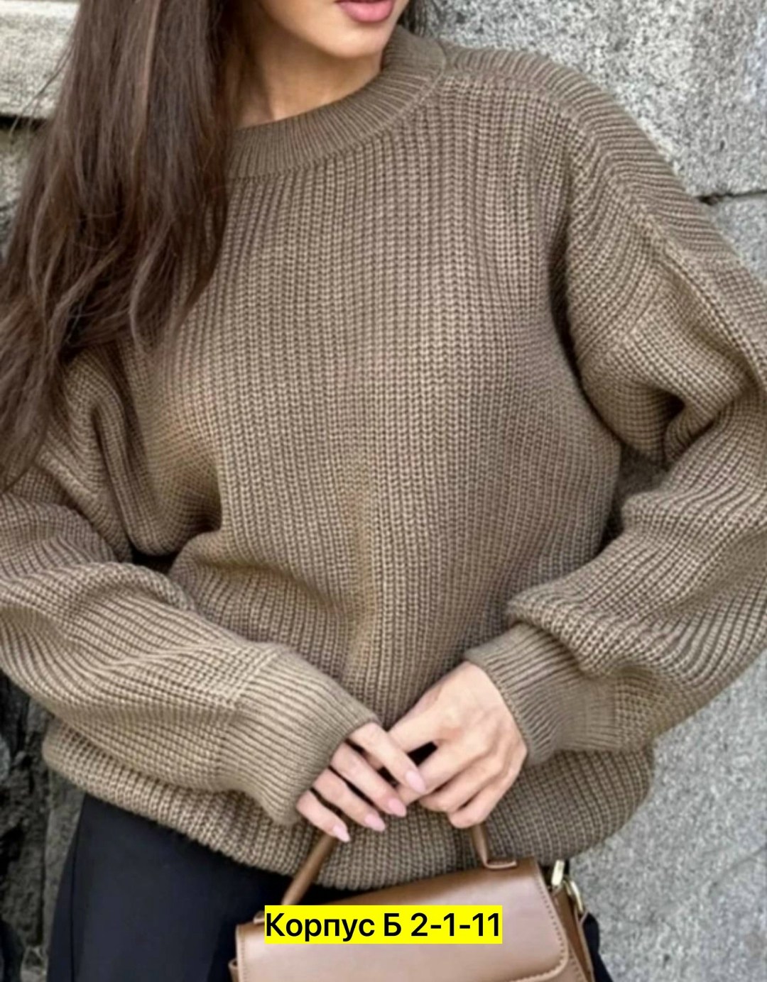 свитера вязаные,свитер,свитер женский теплый вязаный,свитер оверсайз вязаный без горла,свитера женские