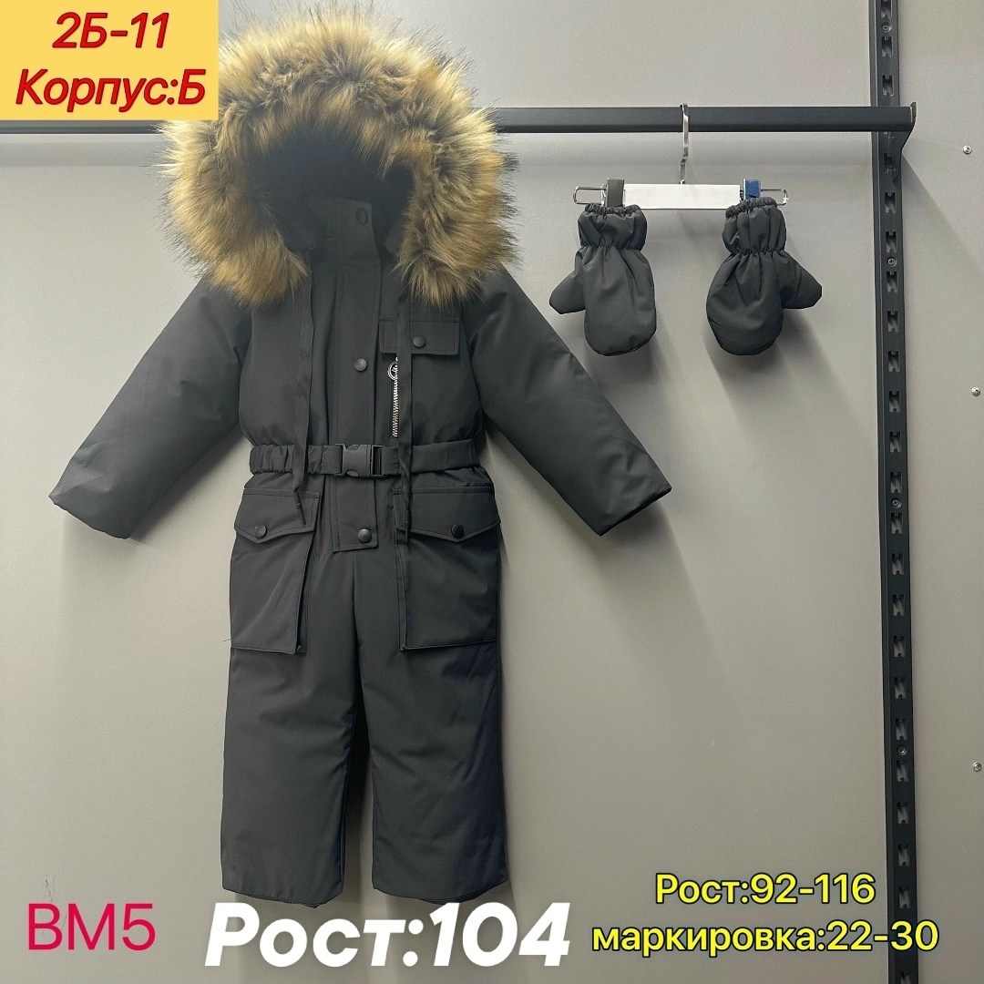 комбинезон детский зимний,детские комбинезоны,комбинезон зимний,комбинезон зим,комбинезон зима