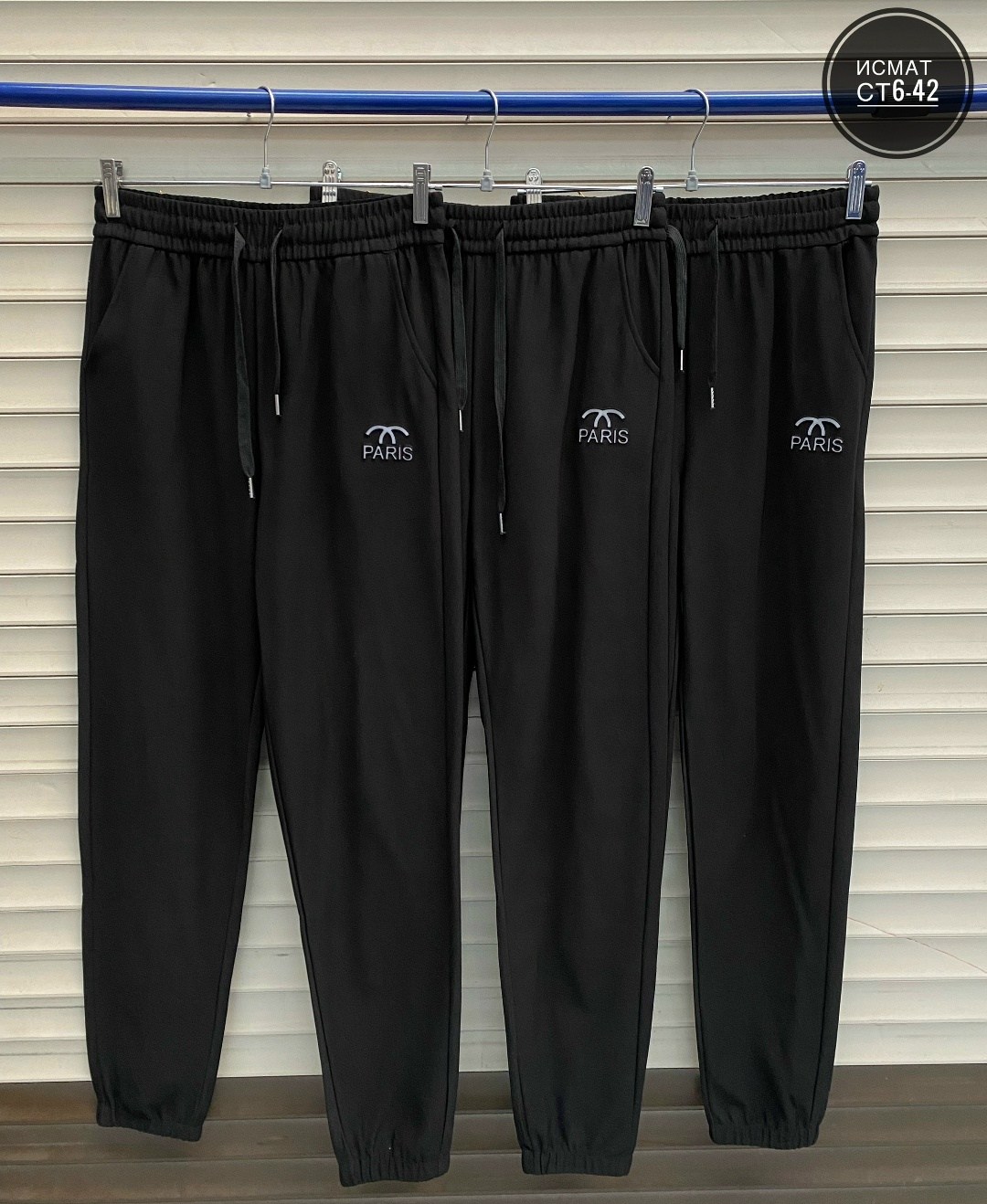 брюки спортивные,спортивные штаны,брюки мужские спортивные,штаны мужские,брюки свободные