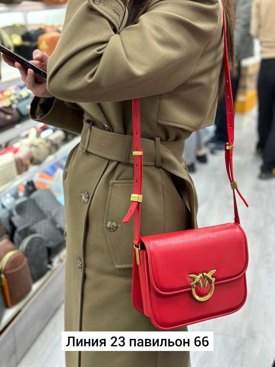 сумка пинко красная,женская сумка pinko,сумка pinko,сумка на плечо pinko,сумочка pinko