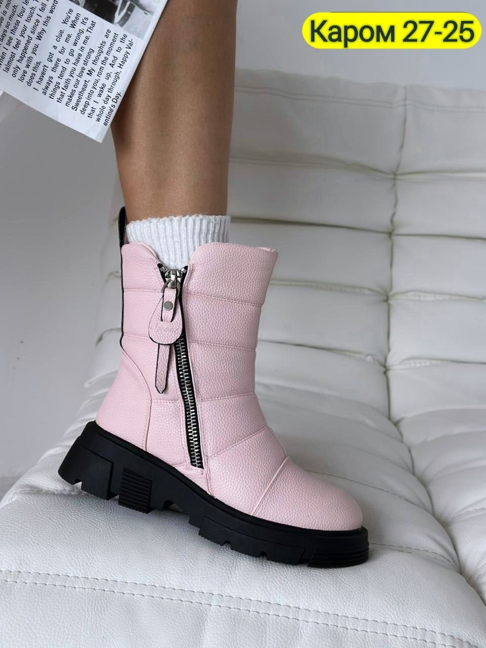 , женская, женская зимняя,зимняя , детская