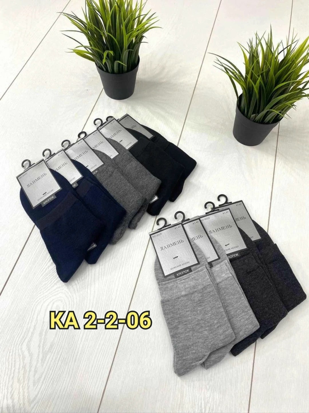 носки мужские,носки мужские 10 пар,носки средней длины,мужские носки хлопок,носки мужские и женские