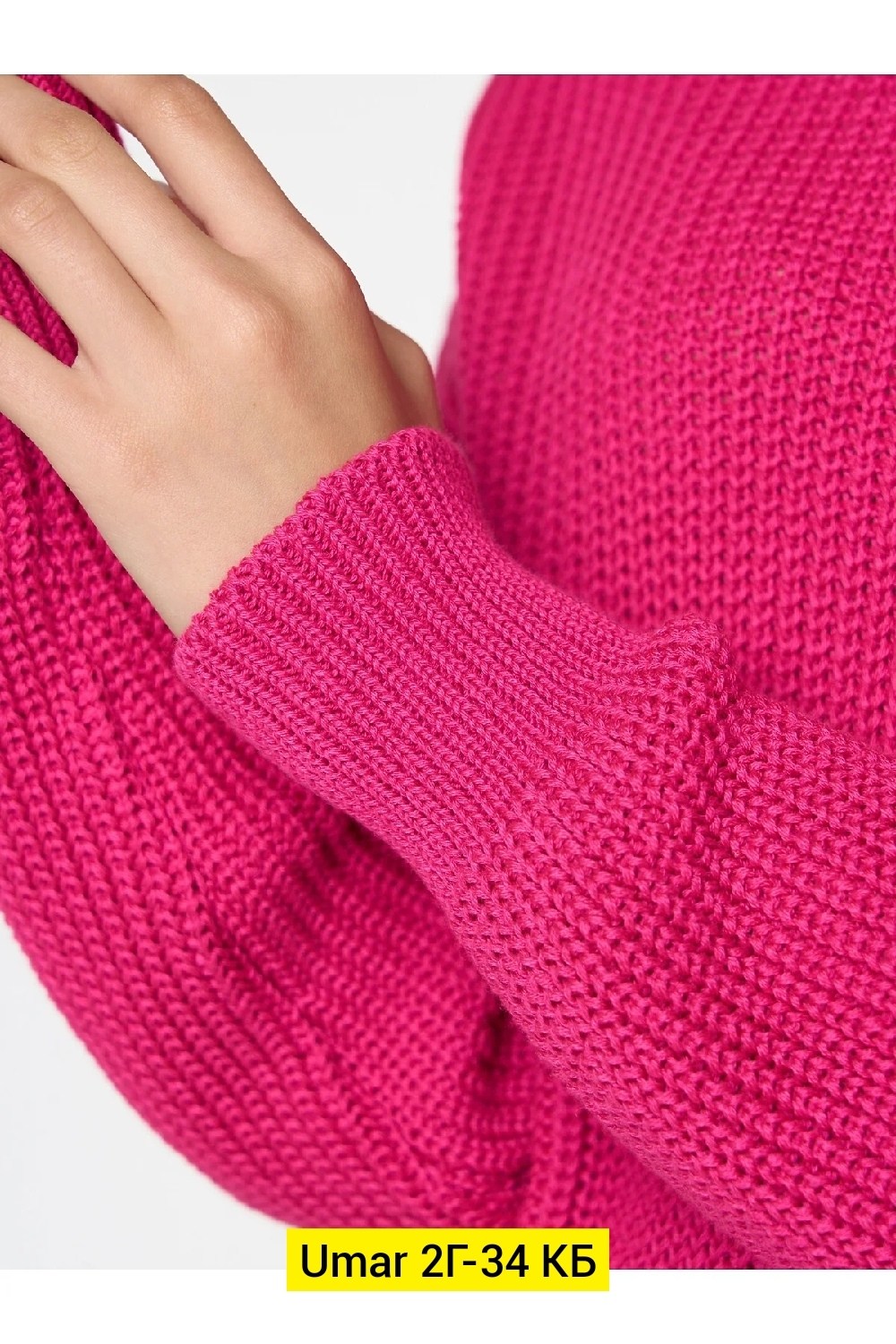 удлиненный вязаный свитер оверсайз,женский свитер оверсайз без модели,вязаный свитер оверсайз,свитер оверсайз вязаный теплый,женский вязаный свитер оверсайз