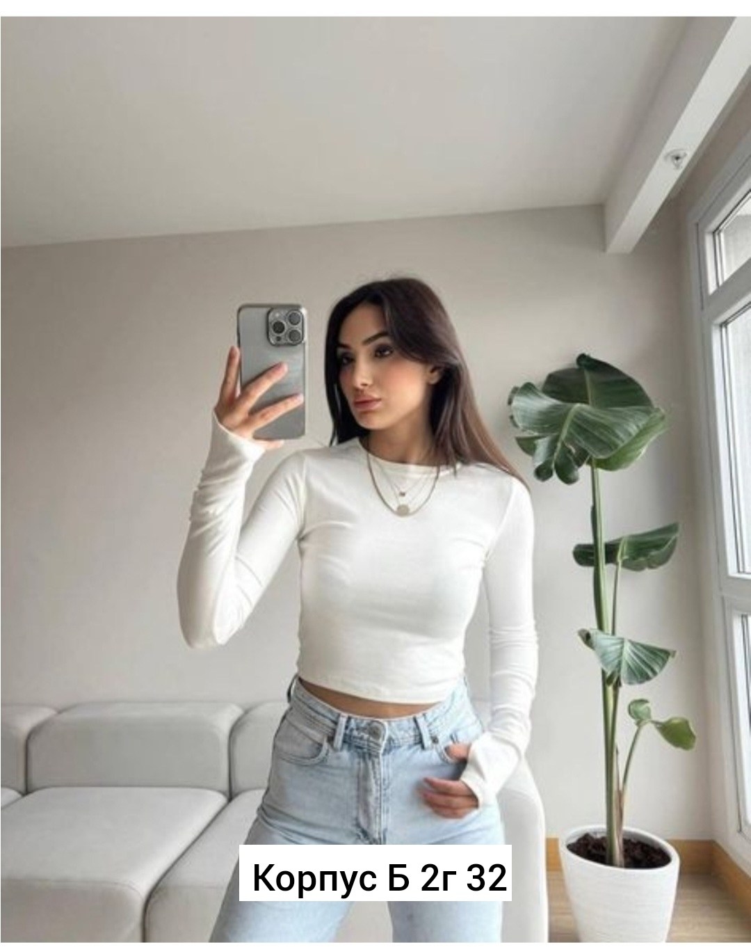 лонгслив женский,топ с рукавами,кроп топ,одежда женская