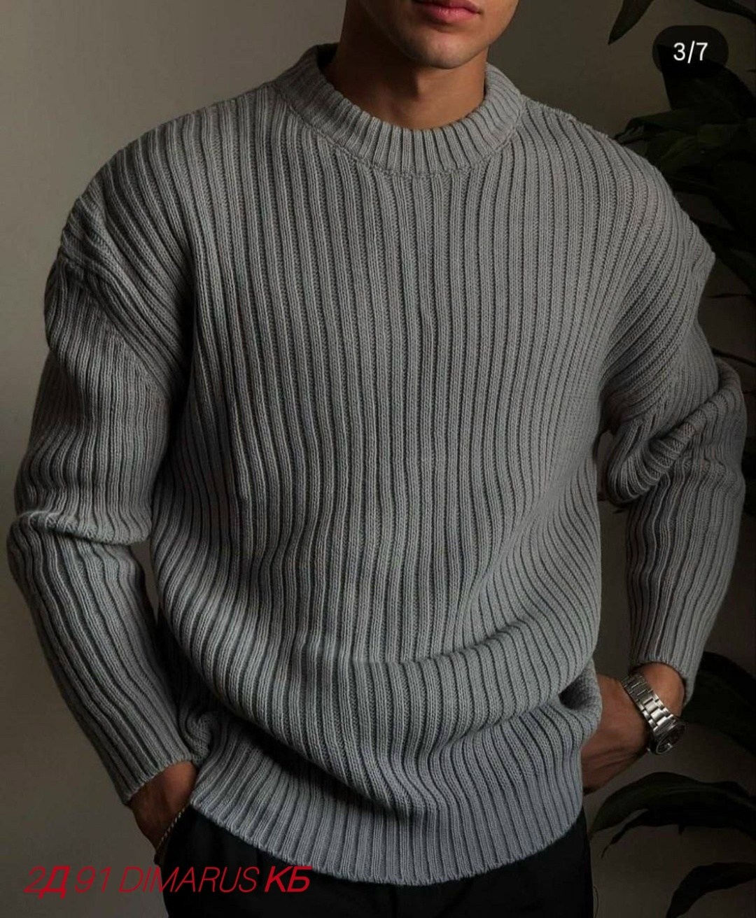 свитер мужской оверсайз,мужские вязаные свитера,свитер для мужчин,свитер в стиле оверсайз,свитера мужская