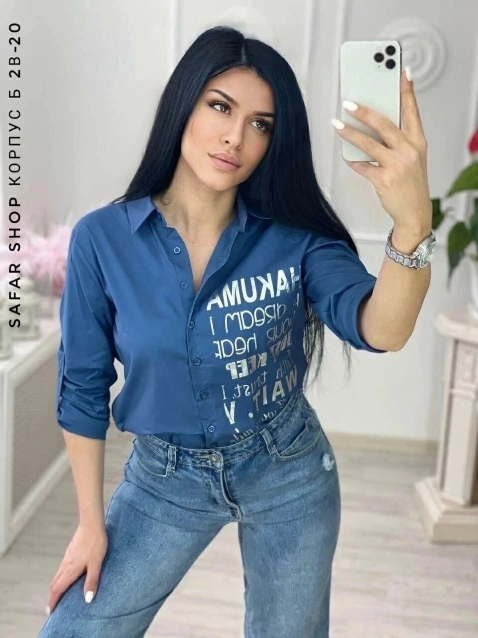 рубашка блузка,стильная рубашка,рубашка женская,модная рубашка,рубашка блузка женская