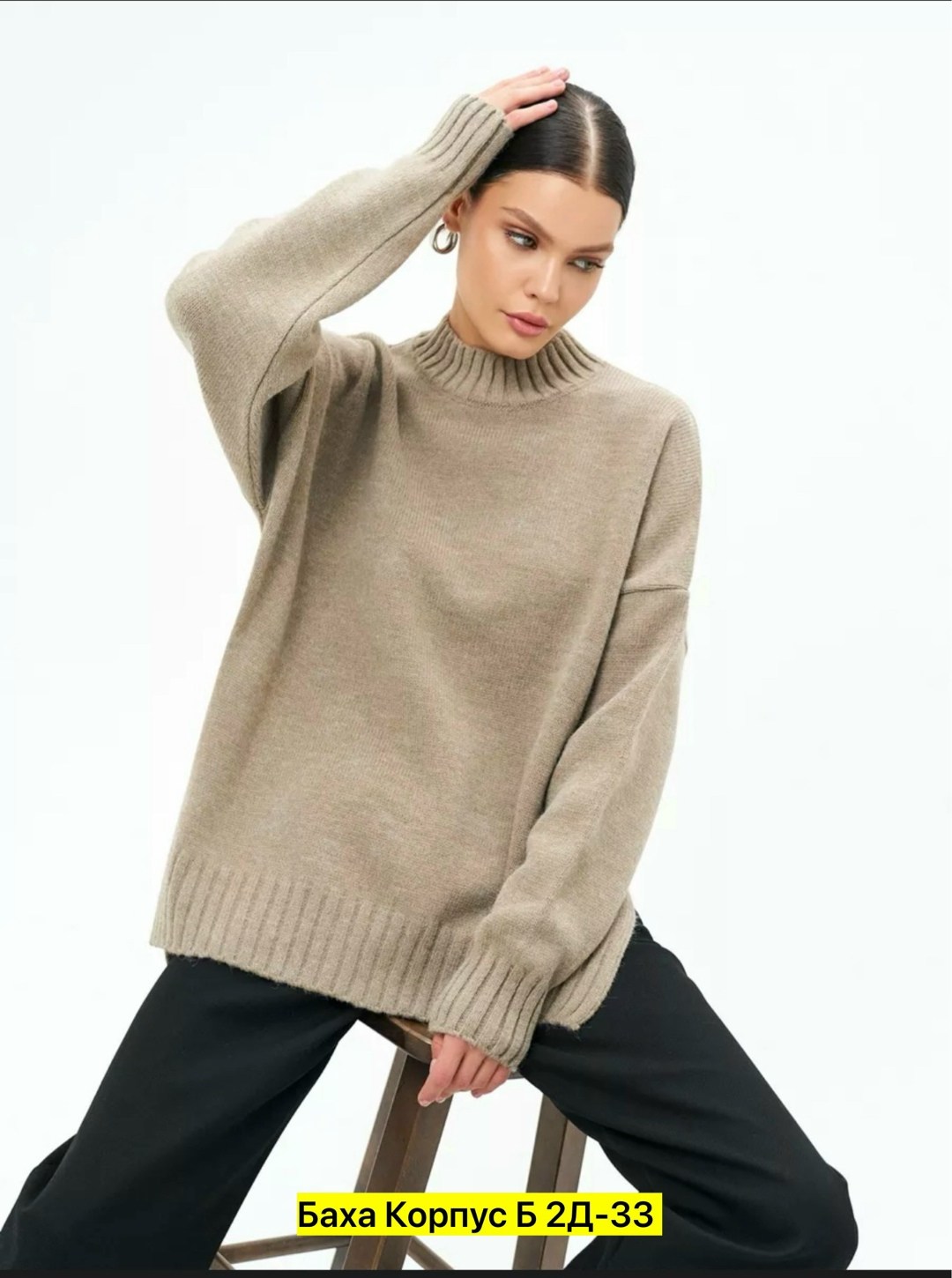 свитера женские,женский свитер оверсайз,черный свитер оверсайз,женская кофта,свитер