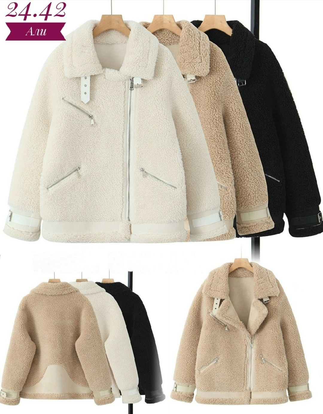 куртка из искусственного меха женская,куртка из искусственного меха,меховая куртка,куртка из овчины,женская зимняя куртка из искусственного меха