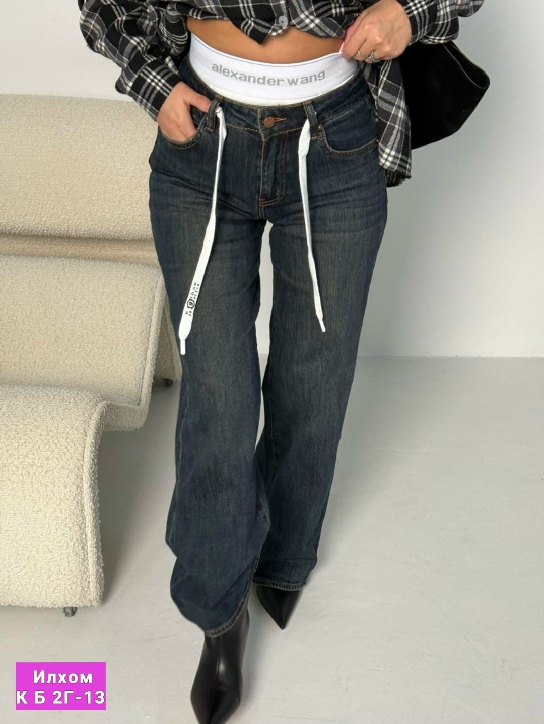 женская рубашка в клетку оверсайз,джинсы стильные,женские джинсы,джинсы брюки,джинсы женские широкие