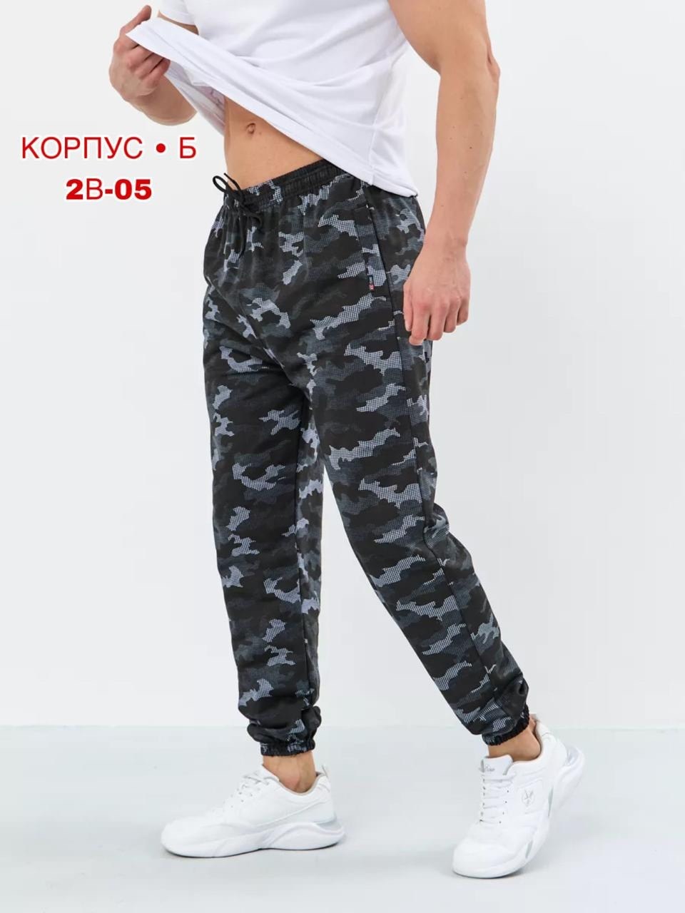 брюки мужские спортивные,брюки спортивные,штаны спортивные,штаны мужские,камуфляжные брюки мужские