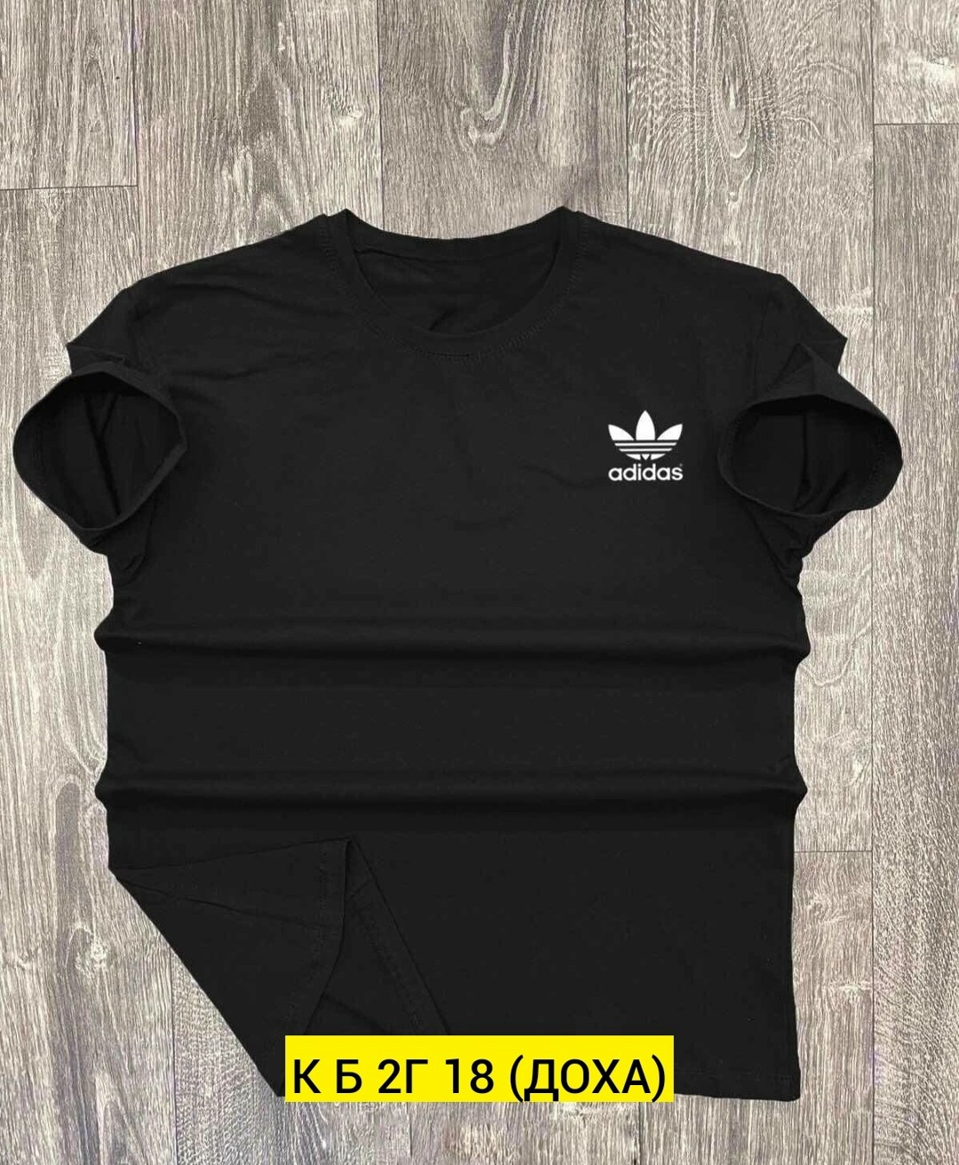 футболки мужские,футболки для мужчин,футболки поло мужская,футболка мужская adidas,adidas футболка