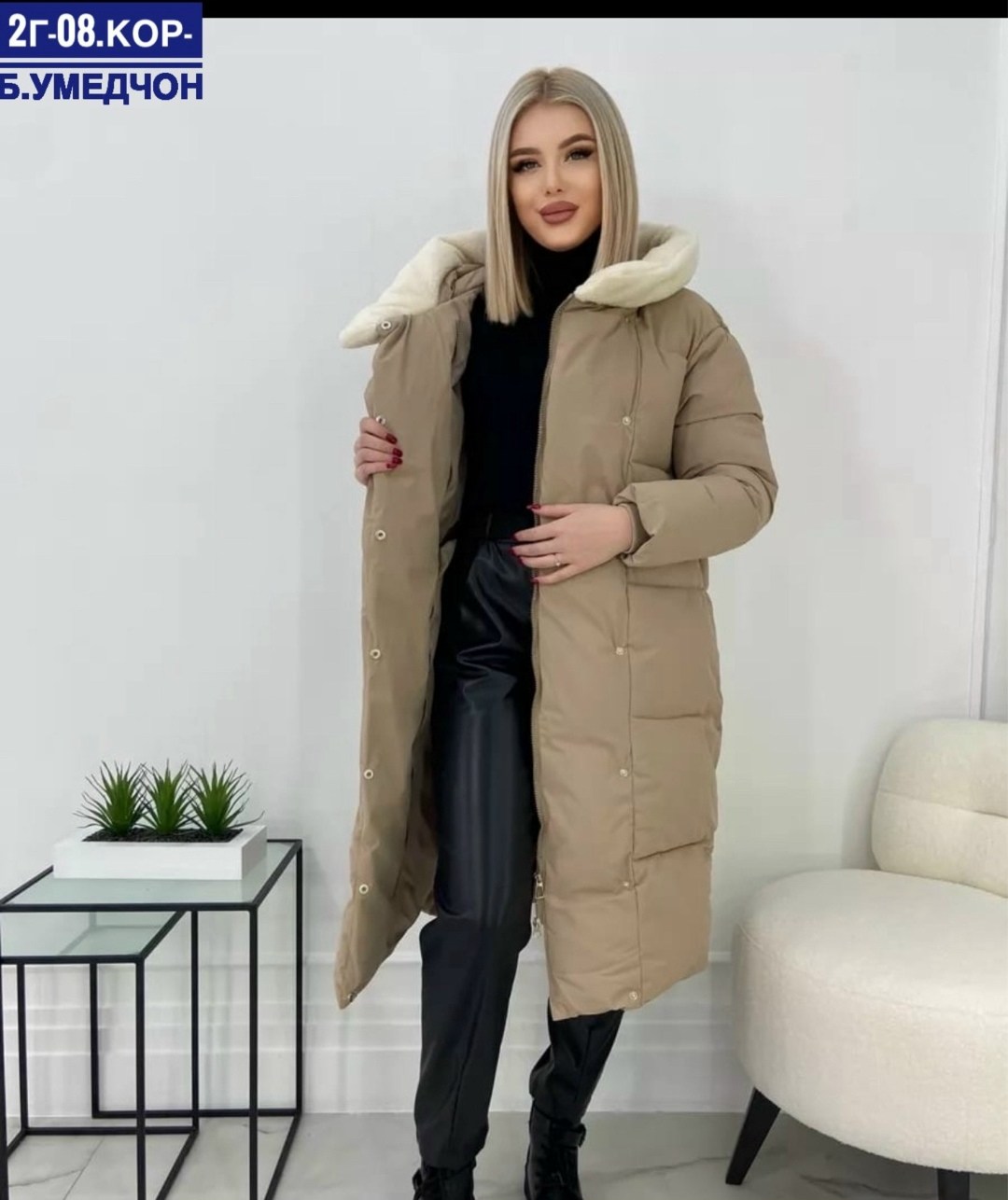 куртка женская зимняя удлиненная,куртка женская зимняя удлиненная с поясом,женская зимняя куртка,удлиненный пуховик,зимние пуховики женские