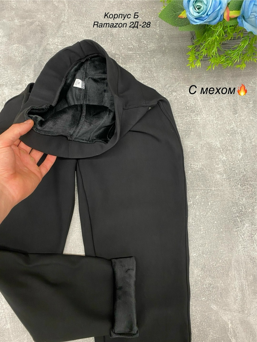 зауженные брюки,классические брюки,брюки штаны,черные брюки женские,брюки женские