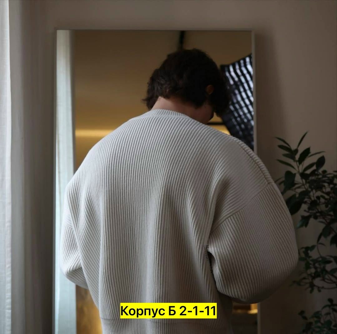 вязаный свитер оверсайз,свитер мужской оверсайз,мужские вязаные свитера,кардиган мужской вязаный,свитер