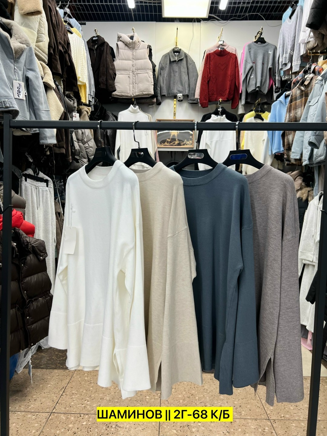 женская кофта,кофта трикотаж,кофта турция,