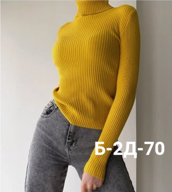 женская водолазка,женская водолазка лапша,водолазка лапша,водолазка тонкая,водолазка