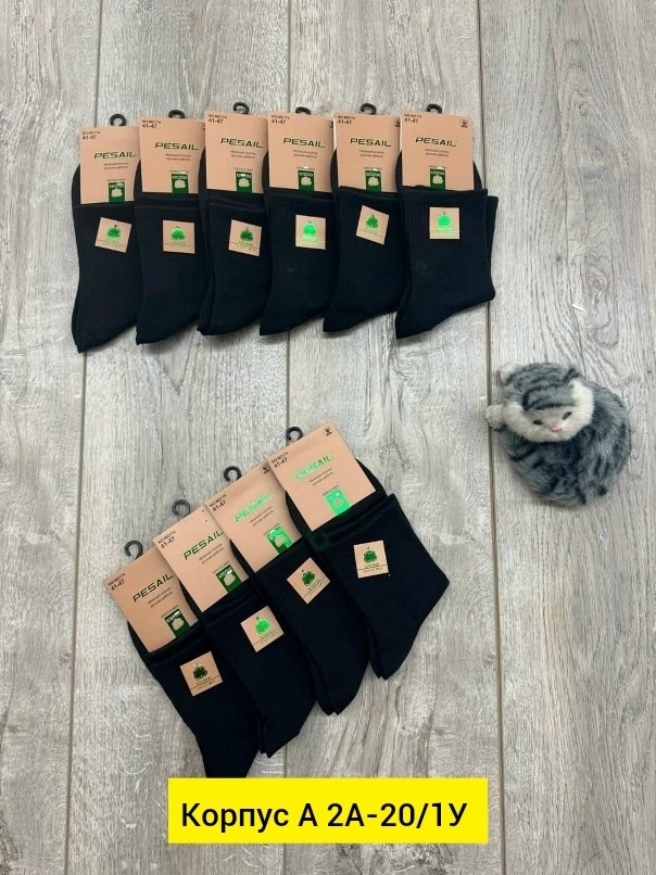 носки мужские,носки женские и мужские,носки мужские 10 пар,носки мужские средние,мужские носки классические
