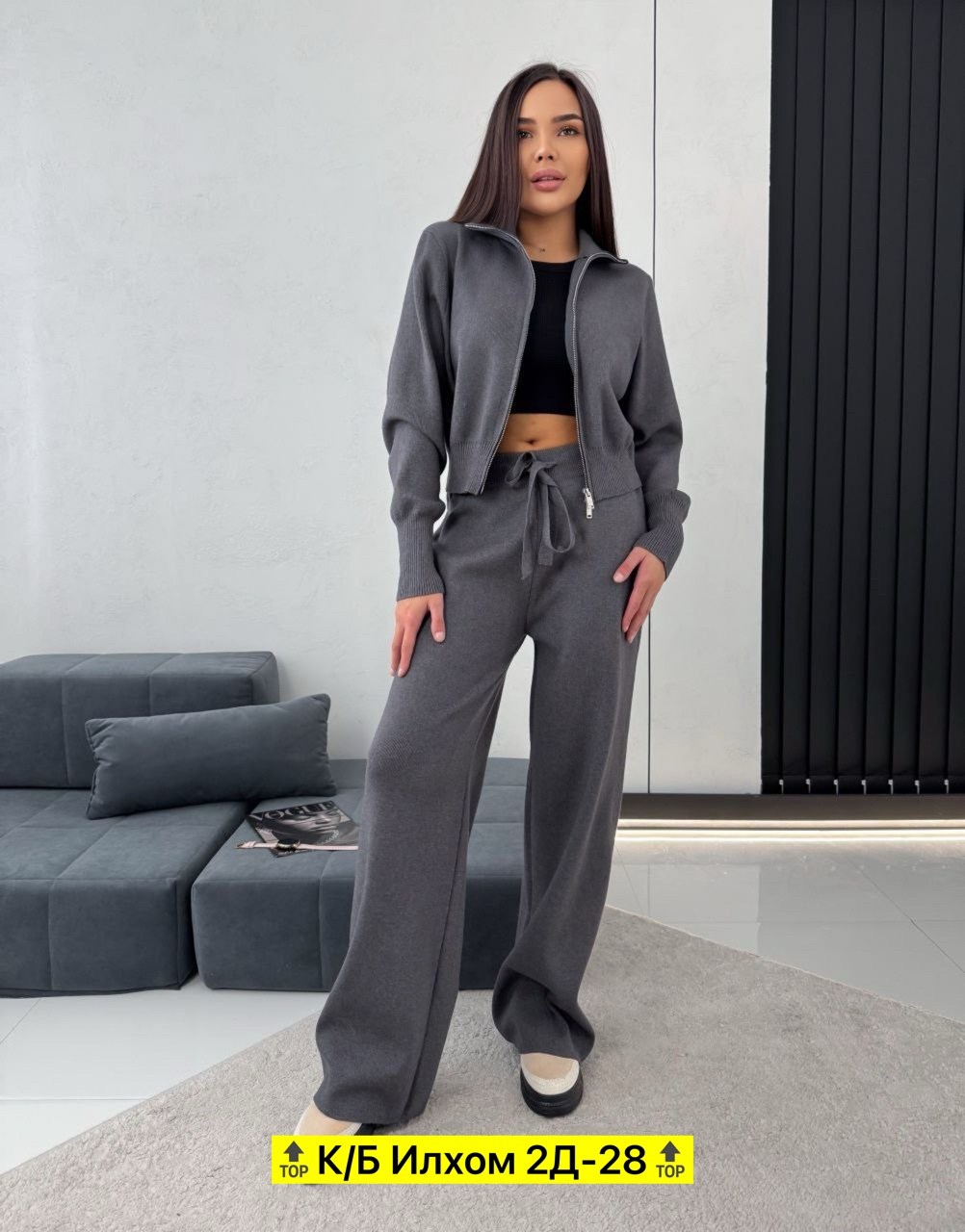 костюмы брючные,женский костюм двойка,трикотажные костюмы женские,женский костюм,вязаные костюмы