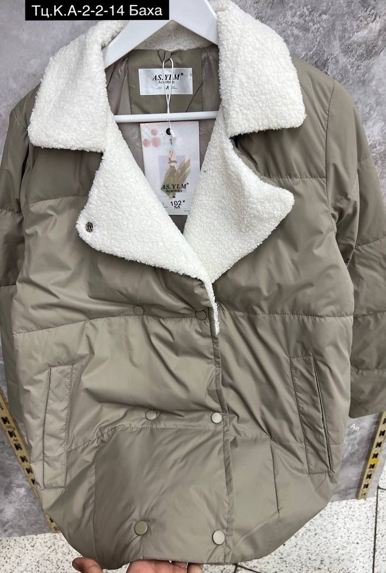 весенняя женская куртка,женская куртка,куртка,куртка демисезонное,куртка женская бежевая