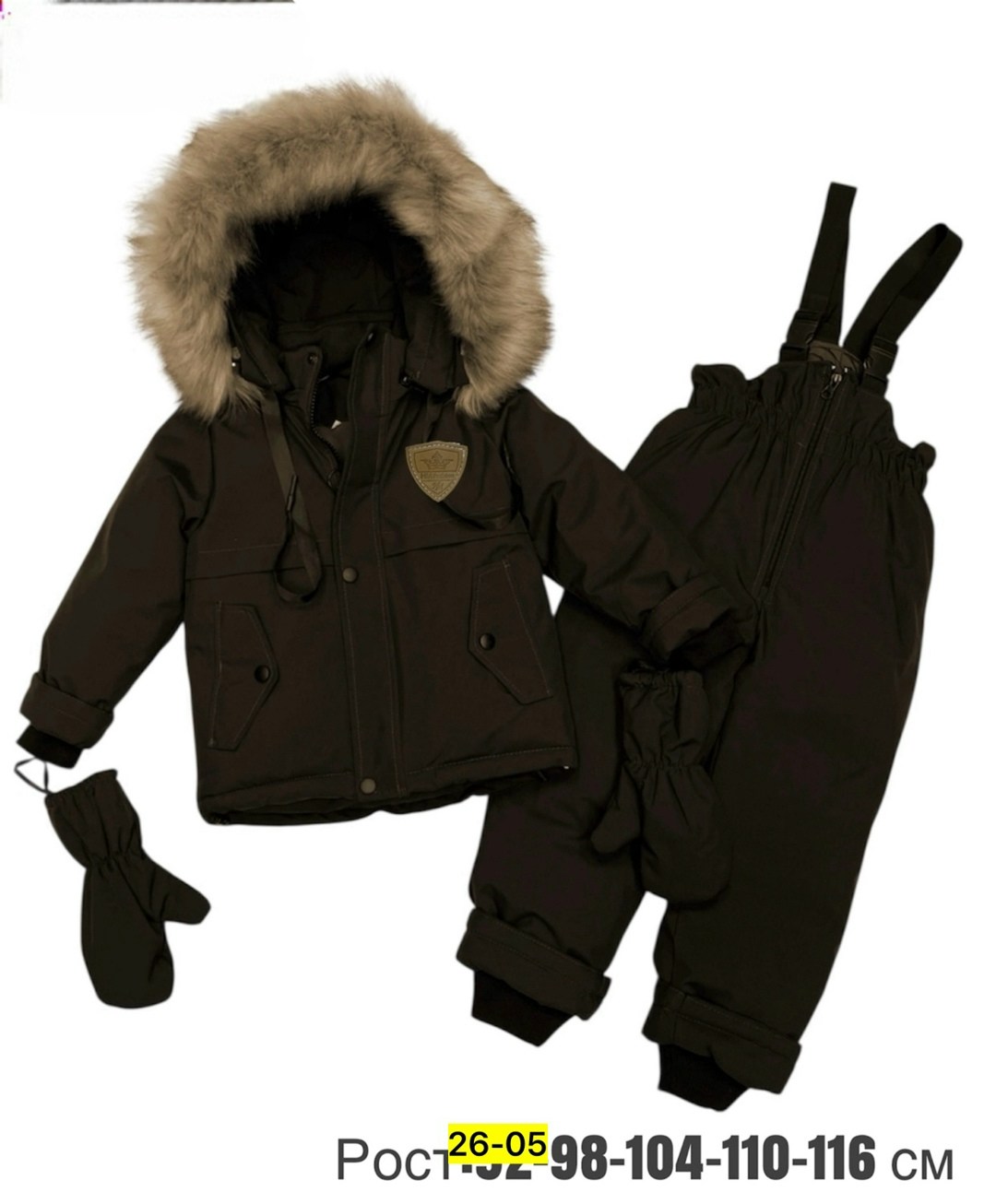 зимний костюм для мальчиков,детский зимний костюм,зимние костюмы,тёплый зимний костюм,одежда зимняя
