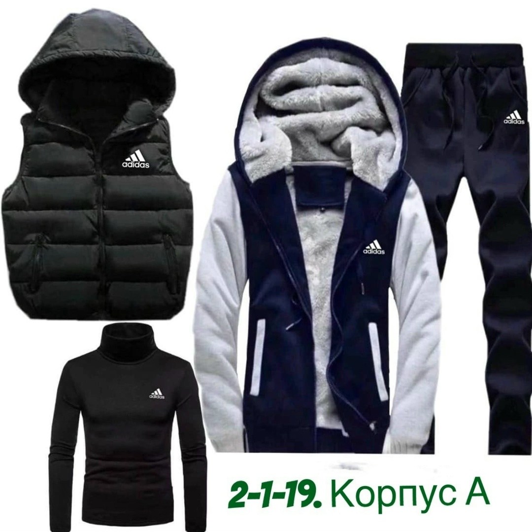 костюм найк мужской,спортивный костюм мужской теплый,cпортивный костюм теплый,костюм теплый мужской,костюмы спортивные мужские